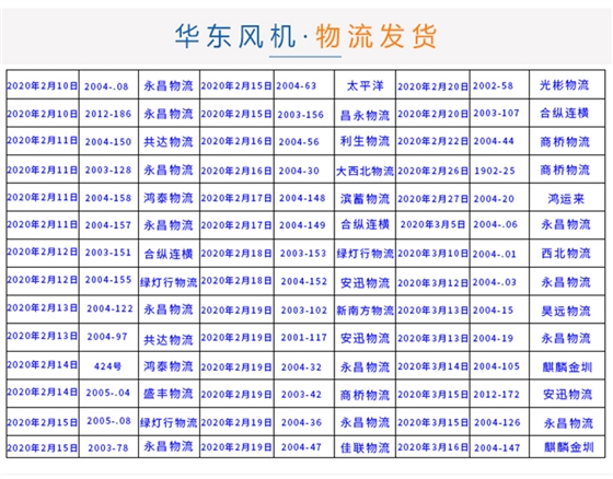 磁懸浮熔噴布詳情_(kāi)24.jpg