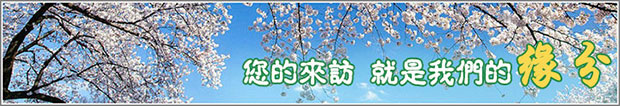 【內(nèi)蒙古】洗煤風(fēng)機(jī)銷往烏海，是網(wǎng)絡(luò)給了我們緣分